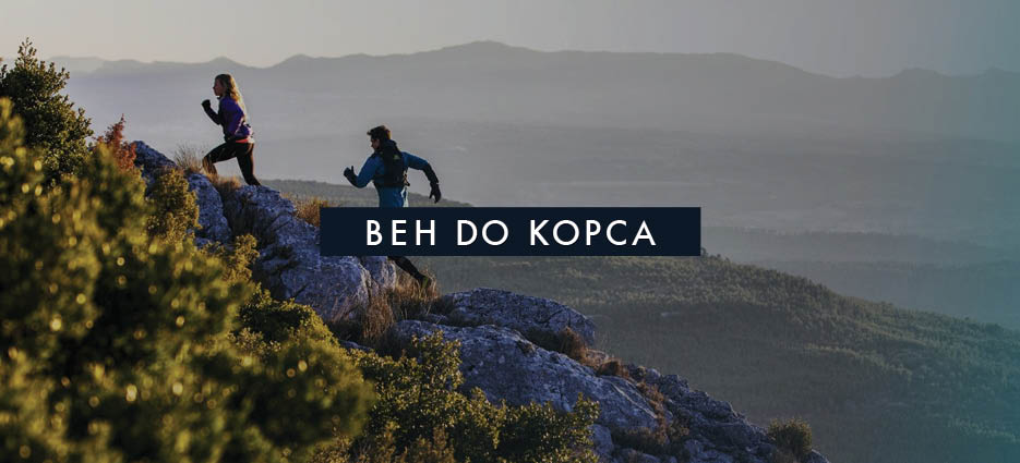 Technika behu do kopca - Salomon BLOG