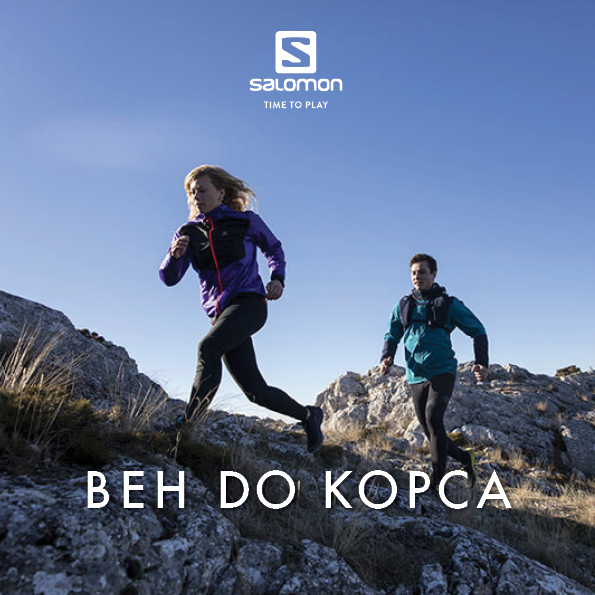 Technika behu do kopca